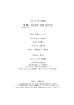 [Photobook] 2025.09.29 B.L.T.デジタル写真集 宇咲(#ババババンビ)　KEEP ON EYES