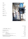 [Photobook] 2026.03.21 つばさ舞写真集 ｉｌｌｕｍｅ