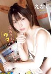 [Young Champion Retsu] 2026 No.02