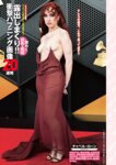 週刊大衆 2026.04.20 伊藤舞雪 JULIA 波多野結衣 川上ゆう 北条麻妃 白石茉莉奈 大槻ひびき 佐々木あき あべみほ 楓ふうあ
