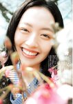 [Young Jump] 2026 No.21