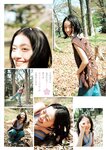 [Young Jump] 2026 No.21