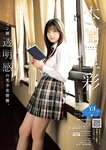 [Young Jump] 2026 No.21