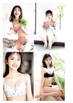 [Young Jump] 2026 No.21