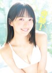 [Young Jump] 2026 No.21