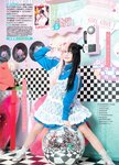 [Young Animal] 2026 No.08