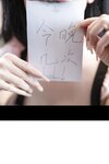 [XR] 潘思沁 - 秀人网模特 粉色透视情趣女仆制服的服务