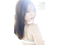 [Photobook]【デジタル限定 YJ PHOTO BOOK】上田操写真集『愛嬌！最高！感無量！』