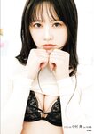 [Photobook]【デジタル限定豪華版 42ページ増】STU48 中村舞 1st写真集 嫌いの反対 (2026-04-05)