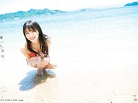 [Photobook]【デジタル限定豪華版 42ページ増】STU48 中村舞 1st写真集 嫌いの反対 (2026-04-05)
