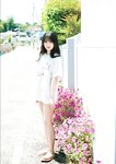 [Photobook]【デジタル限定豪華版 42ページ増】STU48 中村舞 1st写真集 嫌いの反対 (2026-04-05)