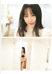 [Photobook]【デジタル限定豪華版 42ページ増】STU48 中村舞 1st写真集 嫌いの反対 (2026-04-05)