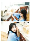 [Photobook]【デジタル限定豪華版 42ページ増】STU48 中村舞 1st写真集 嫌いの反対 (2026-04-05)