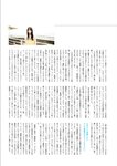[Photobook]【デジタル限定豪華版 42ページ増】STU48 中村舞 1st写真集 嫌いの反対 (2026-04-05)