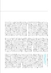 [Photobook]【デジタル限定豪華版 42ページ増】STU48 中村舞 1st写真集 嫌いの反対 (2026-04-05)