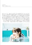 [Photobook]【デジタル限定豪華版 42ページ増】STU48 中村舞 1st写真集 嫌いの反対 (2026-04-05)