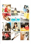 [Photobook]【デジタル限定豪華版 42ページ増】STU48 中村舞 1st写真集 嫌いの反対 (2026-04-05)