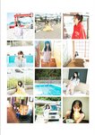 [Photobook]【デジタル限定豪華版 42ページ増】STU48 中村舞 1st写真集 嫌いの反対 (2026-04-05)