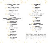 Weekly Pocket ENTAME 2025.10.30 福井梨莉華 澄田綾乃 橋本梨菜 姫野みなみ 西本ヒカル 絢月みけ 三園響子 るるたん