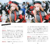 Weekly Pocket ENTAME 2025.10.30 福井梨莉華 澄田綾乃 橋本梨菜 姫野みなみ 西本ヒカル 絢月みけ 三園響子 るるたん
