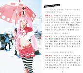 Weekly Pocket ENTAME 2025.10.30 福井梨莉華 澄田綾乃 橋本梨菜 姫野みなみ 西本ヒカル 絢月みけ 三園響子 るるたん