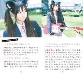 Weekly Pocket ENTAME 2025.10.30 福井梨莉華 澄田綾乃 橋本梨菜 姫野みなみ 西本ヒカル 絢月みけ 三園響子 るるたん