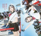 Weekly Pocket ENTAME 2025.10.30 福井梨莉華 澄田綾乃 橋本梨菜 姫野みなみ 西本ヒカル 絢月みけ 三園響子 るるたん
