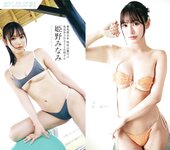 Weekly Pocket ENTAME 2025.10.30 福井梨莉華 澄田綾乃 橋本梨菜 姫野みなみ 西本ヒカル 絢月みけ 三園響子 るるたん