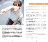 Weekly Pocket ENTAME 2025.10.30 福井梨莉華 澄田綾乃 橋本梨菜 姫野みなみ 西本ヒカル 絢月みけ 三園響子 るるたん
