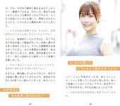 Weekly Pocket ENTAME 2025.10.30 福井梨莉華 澄田綾乃 橋本梨菜 姫野みなみ 西本ヒカル 絢月みけ 三園響子 るるたん