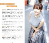 Weekly Pocket ENTAME 2025.10.30 福井梨莉華 澄田綾乃 橋本梨菜 姫野みなみ 西本ヒカル 絢月みけ 三園響子 るるたん