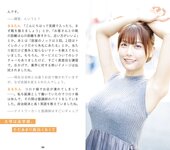 Weekly Pocket ENTAME 2025.10.30 福井梨莉華 澄田綾乃 橋本梨菜 姫野みなみ 西本ヒカル 絢月みけ 三園響子 るるたん