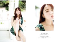 [Photobook] 三島奈津子 写真集 それから