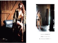 [Photobook] 三島奈津子 写真集 それから