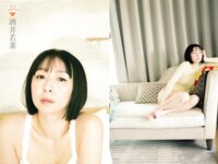 [FRIDAY] 2026.05.15-22 酒井若菜 白濱美兎 石川花音 田野優花 朝井瞳子 清水れい 吉田莉々加 平川愛里菜