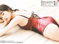 [FRIDAY] 2026.05.15-22 酒井若菜 白濱美兎 石川花音 田野優花 朝井瞳子 清水れい 吉田莉々加 平川愛里菜