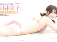 [FRIDAY] 2026.05.15-22 酒井若菜 白濱美兎 石川花音 田野優花 朝井瞳子 清水れい 吉田莉々加 平川愛里菜