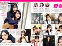 [FRIDAY] 2026.05.15-22 酒井若菜 白濱美兎 石川花音 田野優花 朝井瞳子 清水れい 吉田莉々加 平川愛里菜