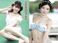 週刊実話 2026.04.02-09 No.3454 大槻ひびき 田野憂 中山ふみか 美園和花 葉月あや etc