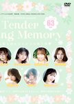 [Young Animal] 2026 No.09-10