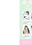 [Young Animal] 2026 No.09-10