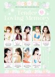 [Young Animal] 2026 No.09-10