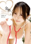 [Young Animal] 2026 No.09-10