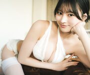 [Photobook] 2026.03.16【大増量】宇咲写真集「Happy for all」 (週プレ PHOTO BOOK)