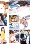 [Young Champion Retsu] 2026 No.04