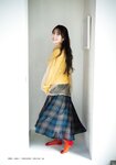 [Shonen Magazine] 2026 No.20