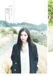 [Shonen Magazine] 2026 No.20