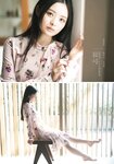 [Shonen Magazine] 2026 No.20