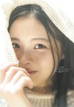 [Shonen Magazine] 2026 No.20