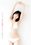 [Young Jump] 2026 No.20